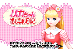 Screenshot from Licca-chan no Oshare Nikki (Japan)