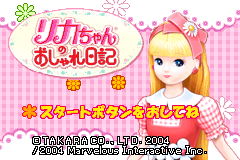 Screenshot from Licca-chan no Oshare Nikki (Japan)