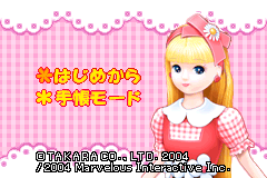Screenshot from Licca-chan no Oshare Nikki (Japan)