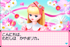 Screenshot from Licca-chan no Oshare Nikki (Japan)