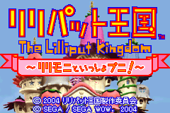 Screenshot from Lilliput Oukoku - Lillimoni to Issho Puni! (Japan)