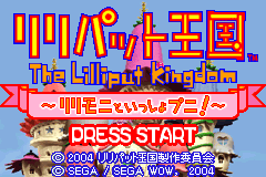 Screenshot from Lilliput Oukoku - Lillimoni to Issho Puni! (Japan)