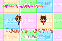 Screenshot from Lilliput Oukoku - Lillimoni to Issho Puni! (Japan)