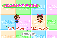 Screenshot from Lilliput Oukoku - Lillimoni to Issho Puni! (Japan)