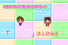 Screenshot from Lilliput Oukoku - Lillimoni to Issho Puni! (Japan)