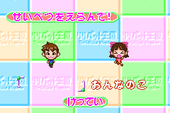 Screenshot from Lilliput Oukoku - Lillimoni to Issho Puni! (Japan)