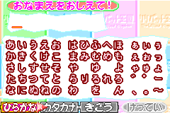 Screenshot from Lilliput Oukoku - Lillimoni to Issho Puni! (Japan)
