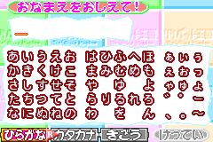 Screenshot from Lilliput Oukoku - Lillimoni to Issho Puni! (Japan)