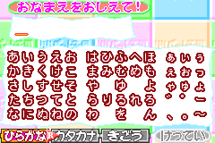 Screenshot from Lilliput Oukoku - Lillimoni to Issho Puni! (Japan)