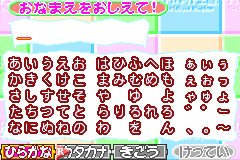 Screenshot from Lilliput Oukoku - Lillimoni to Issho Puni! (Japan)