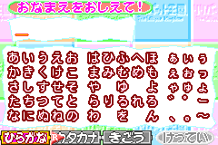 Screenshot from Lilliput Oukoku - Lillimoni to Issho Puni! (Japan)