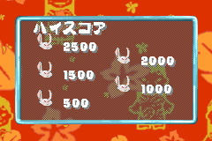 Screenshot from Lilo & Stitch (Japan)
