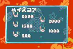 Screenshot from Lilo & Stitch (Japan)
