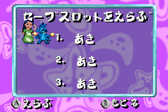 Screenshot from Lilo & Stitch (Japan)