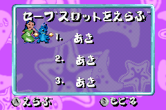 Screenshot from Lilo & Stitch (Japan)