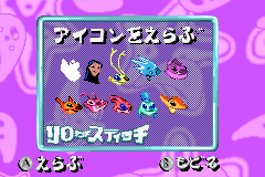 Screenshot from Lilo & Stitch (Japan)