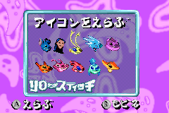 Screenshot from Lilo & Stitch (Japan)