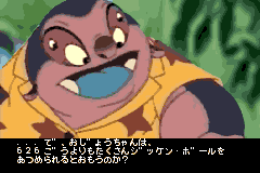 Screenshot from Lilo & Stitch (Japan)