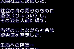 Screenshot from Little Buster Q (Japan)