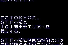 Screenshot from Little Buster Q (Japan)