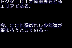 Screenshot from Little Buster Q (Japan)