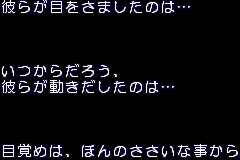 Screenshot from Little Buster Q (Japan)