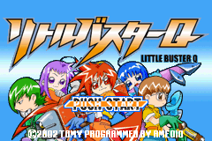Screenshot from Little Buster Q (Japan)
