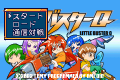 Screenshot from Little Buster Q (Japan)