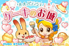 Screenshot from Little Patissier - Cake no Oshiro (Japan)