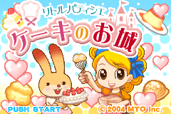 Screenshot from Little Patissier - Cake no Oshiro (Japan)