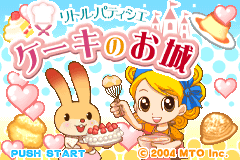 Screenshot from Little Patissier - Cake no Oshiro (Japan)