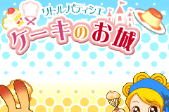 Screenshot from Little Patissier - Cake no Oshiro (Japan)