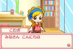 Screenshot from Little Patissier - Cake no Oshiro (Japan)
