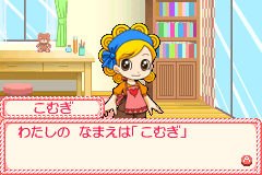 Screenshot from Little Patissier - Cake no Oshiro (Japan)