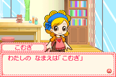 Screenshot from Little Patissier - Cake no Oshiro (Japan)