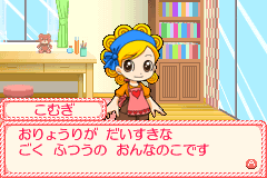 Screenshot from Little Patissier - Cake no Oshiro (Japan)