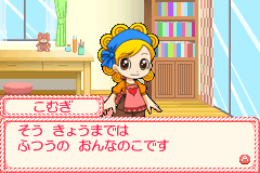 Screenshot from Little Patissier - Cake no Oshiro (Japan)