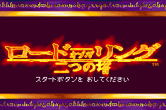 Screenshot from Lord of the Rings, The - Futatsu no Tou (Japan)