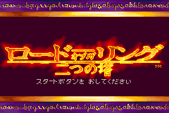 Screenshot from Lord of the Rings, The - Futatsu no Tou (Japan)