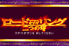 Screenshot from Lord of the Rings, The - Futatsu no Tou (Japan)