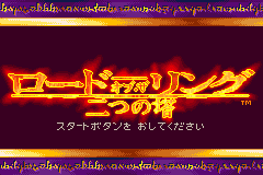 Screenshot from Lord of the Rings, The - Futatsu no Tou (Japan)