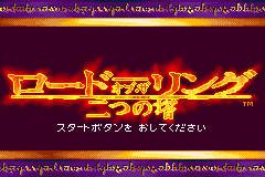 Screenshot from Lord of the Rings, The - Futatsu no Tou (Japan)