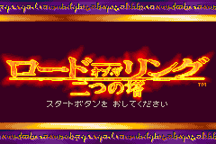 Screenshot from Lord of the Rings, The - Futatsu no Tou (Japan)