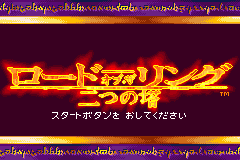 Screenshot from Lord of the Rings, The - Futatsu no Tou (Japan)