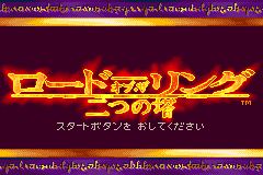 Screenshot from Lord of the Rings, The - Futatsu no Tou (Japan)