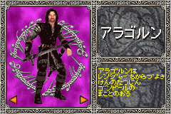 Screenshot from Lord of the Rings, The - Futatsu no Tou (Japan)