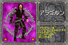Screenshot from Lord of the Rings, The - Futatsu no Tou (Japan)