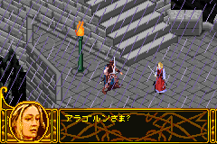 Screenshot from Lord of the Rings, The - Futatsu no Tou (Japan)