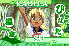 Screenshot from Love Hina Advance - Shukufuku no Kane wa Naru Kana (Japan)