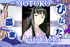 Screenshot from Love Hina Advance - Shukufuku no Kane wa Naru Kana (Japan)